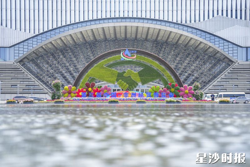 中非经贸博览会将自贸会展区作为永久举办地。