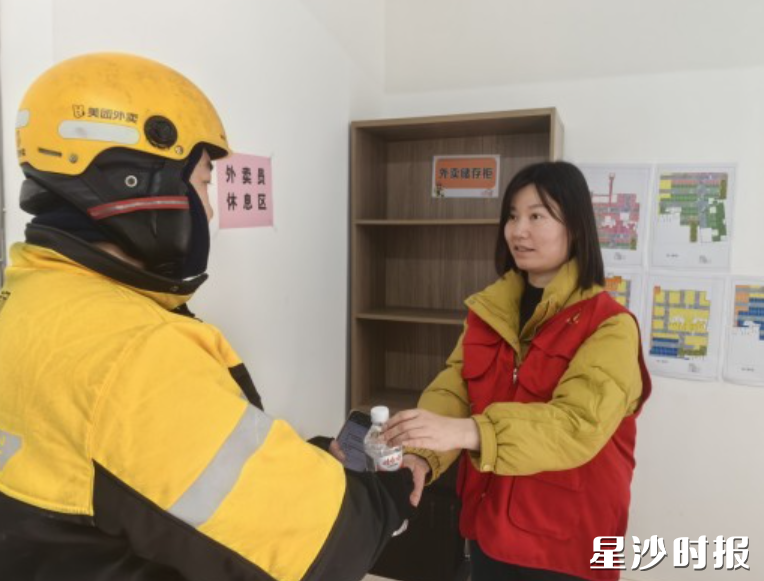 骑手在君合新城·玺樾小区“红色之家”体验暖心服务。均为街道供图 骑手在君合新城·玺樾小区“红色之家”体验暖心服务。均为街道供图