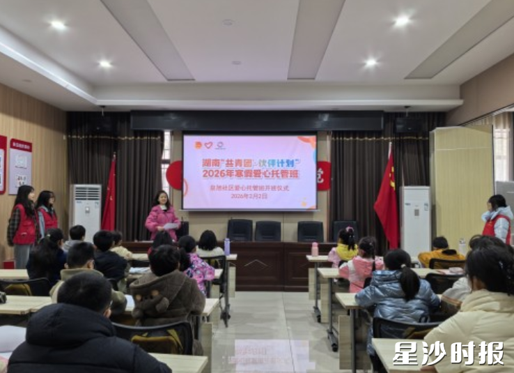 泉旭社区为新就业群体子女开设爱心托管班。 泉旭社区为新就业群体子女开设爱心托管班。