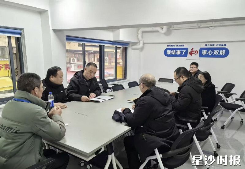 调解现场。湘龙街道供图