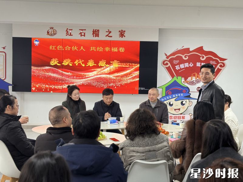 活动现场。通讯员供图