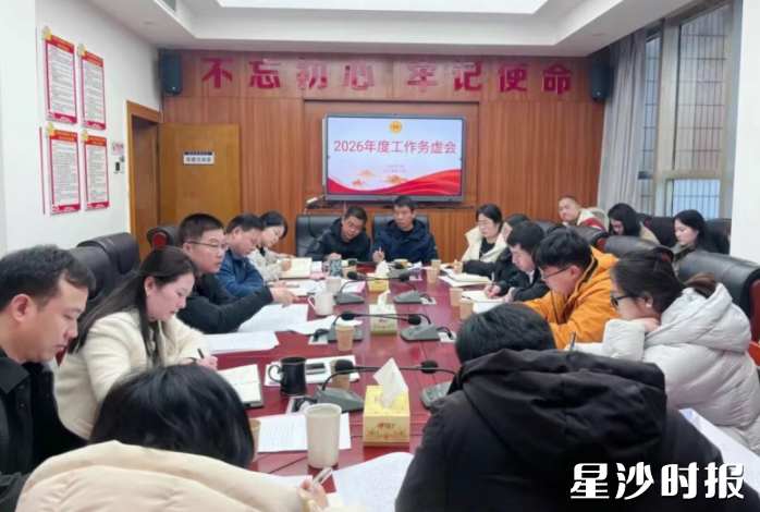 会议现场。县总工会供图