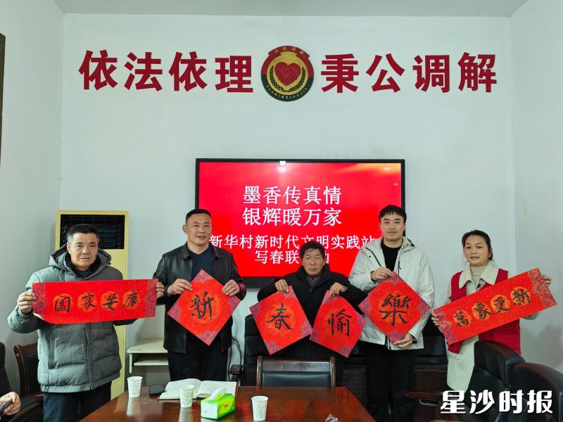 活动现场。均为安沙镇供图