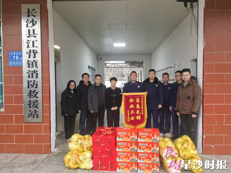 图为慰问现场。江背镇供图