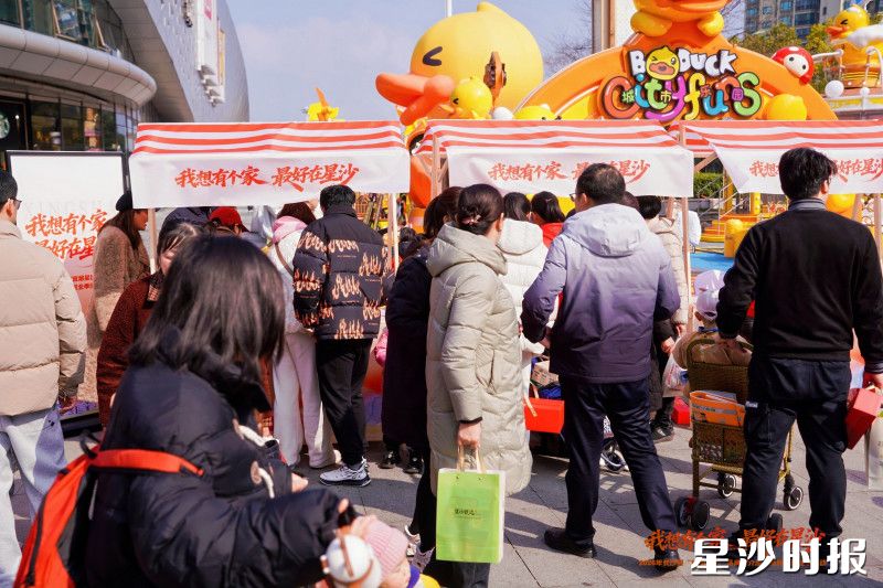 “安家任务卡”活动引发打卡热潮。