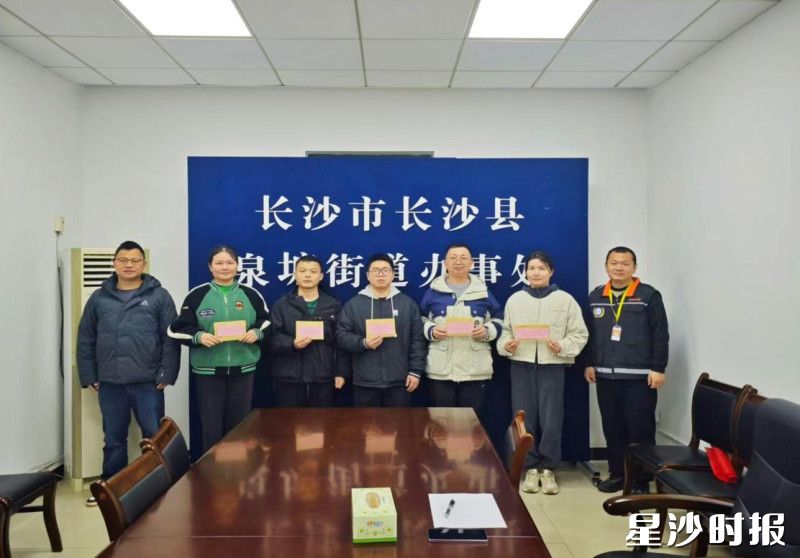 发放奖金现场。泉塘街道供图