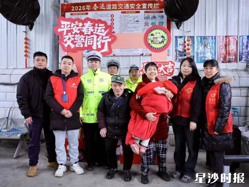 工作人员与出行群众温情合影。县交通运输局供图 工作人员与出行群众温情合影。县交通运输局供图