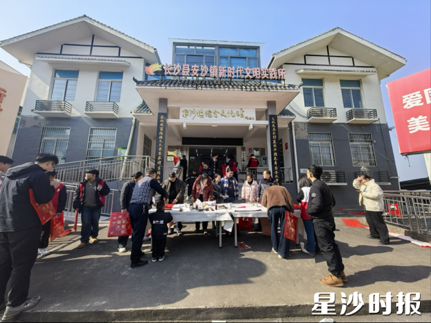 长沙县安沙镇新时代文明实践所春联送福活动。
