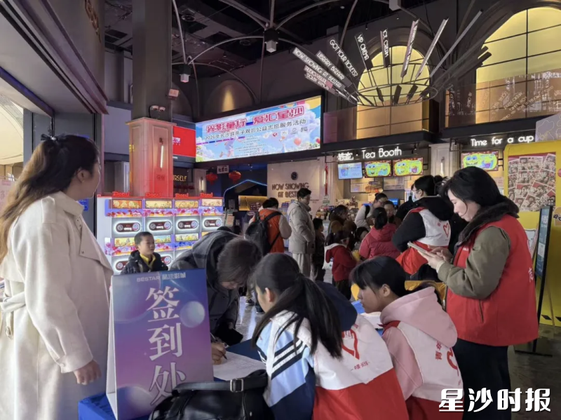 活动吸引超过240个新就业群体亲子家庭积极参与。