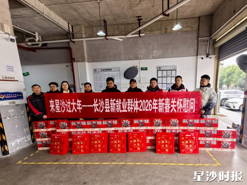 慰问活动现场。社区供图