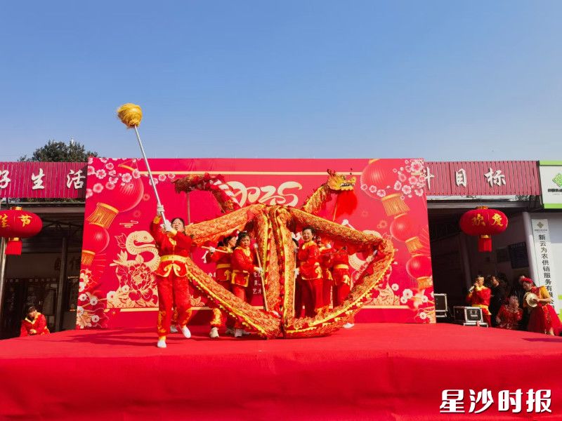 长沙县北山镇举办2025年新云村迎新春联欢会。