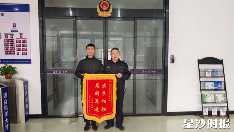 群众送来锦旗对民警表示感谢。