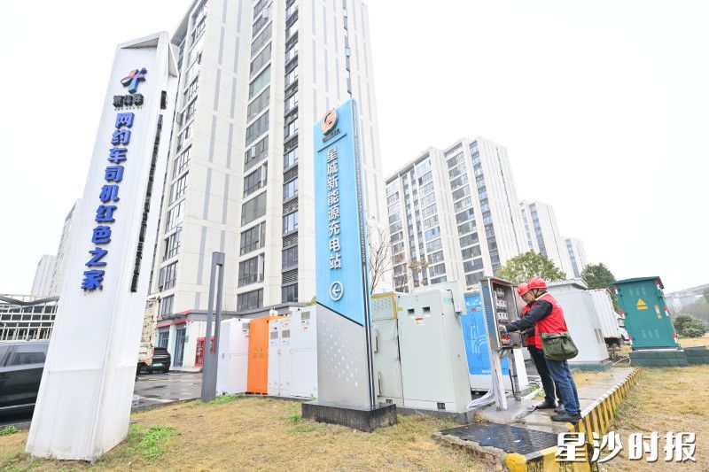 国网长沙县供电公司的“电雷锋”检修新能源充电站。均为国网长沙县供电公司供图