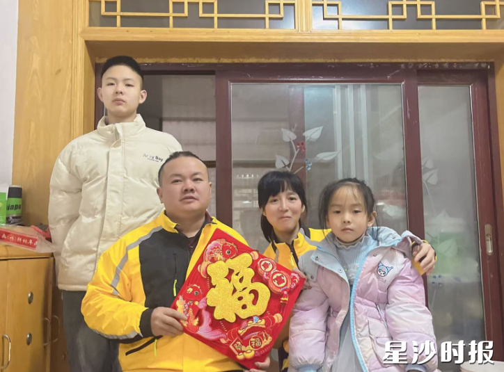吴兵一家四口喜迎新春。受访者供图