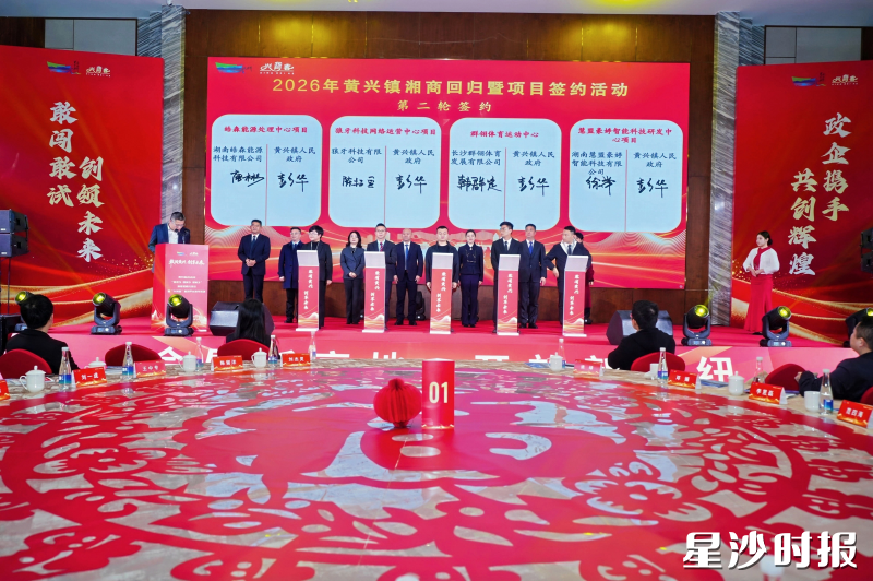 签约现场。 签约现场。