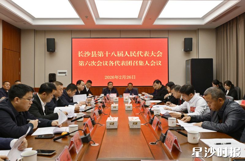 会议现场。刘思源 摄