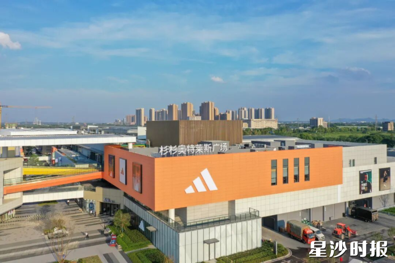 杉杉奥特莱斯。