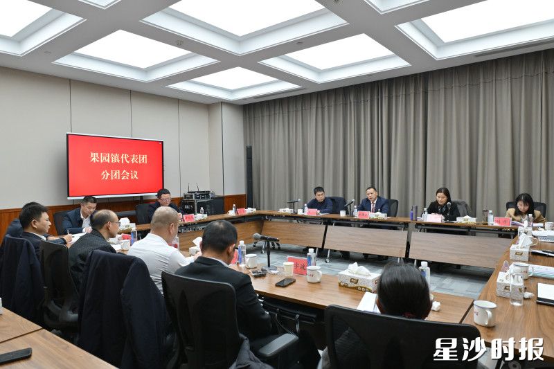 会议现场。刘思源 摄