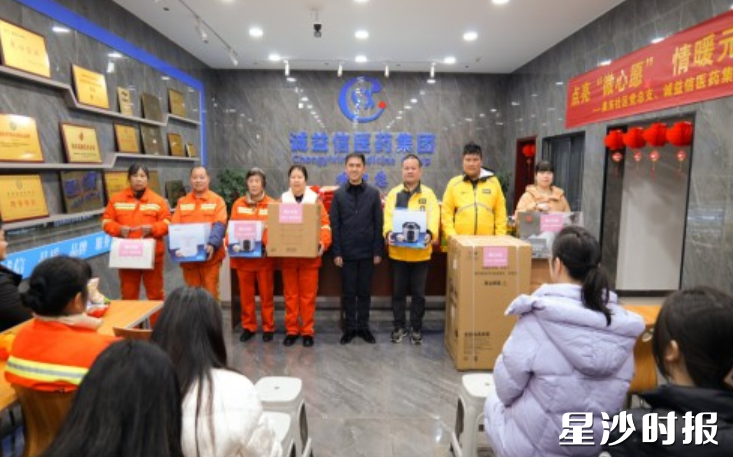 诚益信医药集团董事长程诚（左五）为环卫工人、外卖骑手送上心愿礼物。均为街道供图