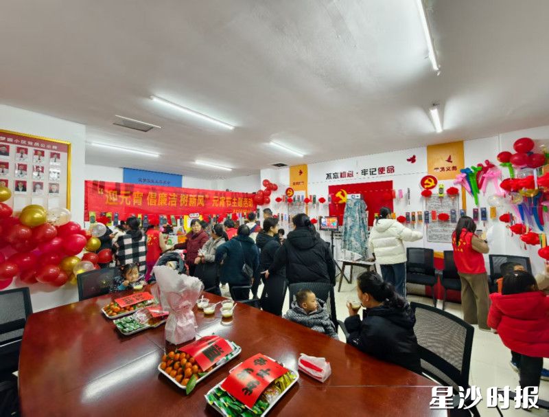活动现场。湘龙街道供图