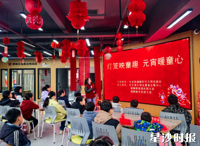 长龙街道开展“青心相伴 与你‘童’行”公益课堂之元宵主题活动。均为街道供图