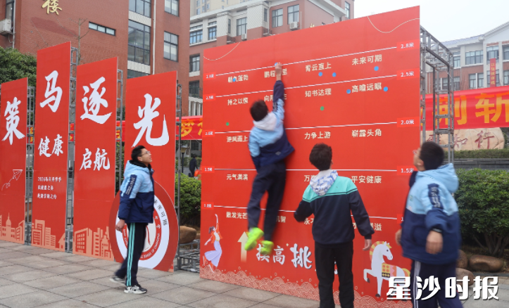 图为长沙市百熙实验中学的“摸高挑战”，学生们跳跃摸高。均为学校供图