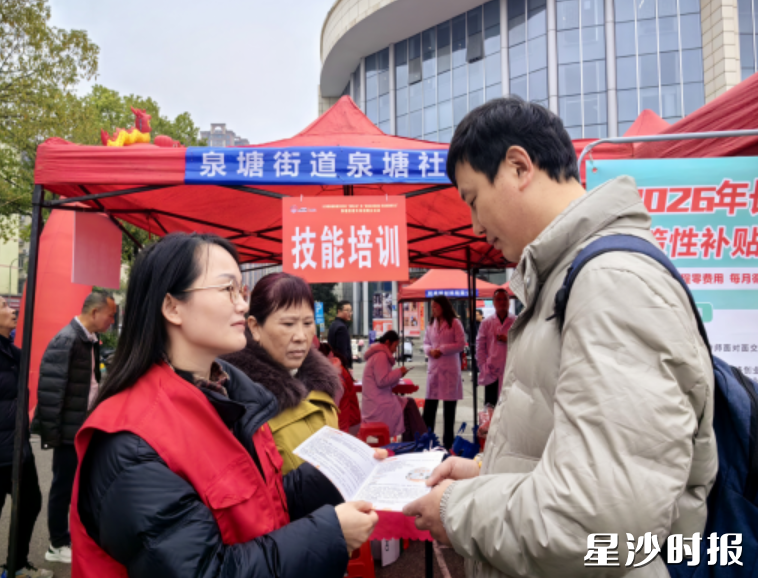 街道工作人员解答居民关于技能培训方面的咨询。