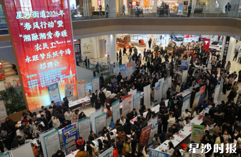 招聘会现场氛围火热。均为街道供图