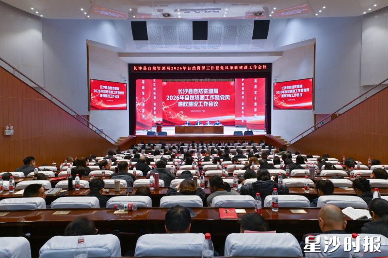 会议现场。刘思源 摄