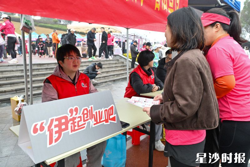 县妇联在活动现场设立“ ‘伊’起创业吧”咨询台宣传创业政策。