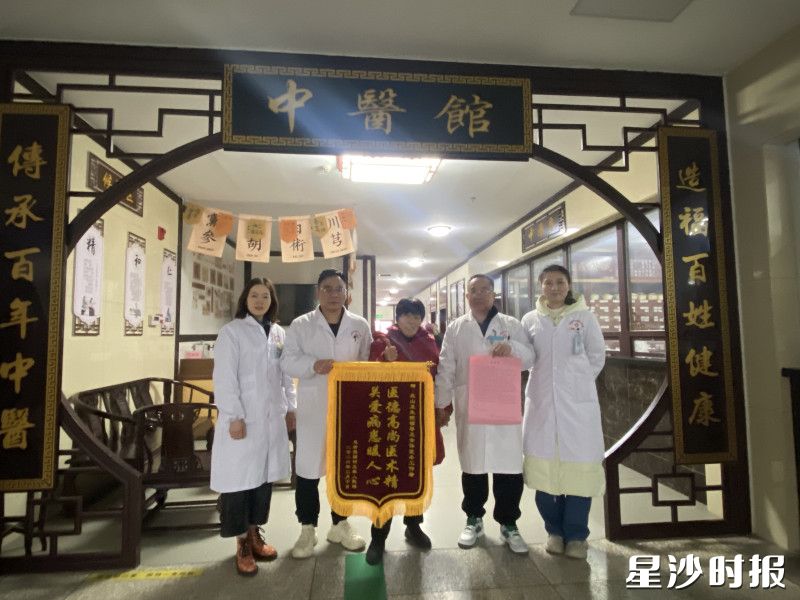 熊阿姨为医生团队送上锦旗。