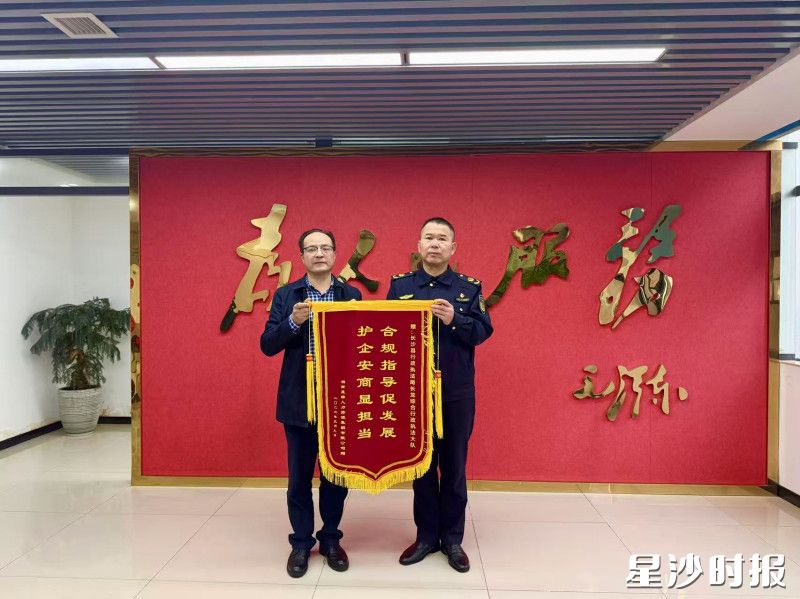 蓝桥人力负责人向长龙综合行政执法大队赠送锦旗。县行政执法局供图 蓝桥人力负责人向长龙综合行政执法大队赠送锦旗。县行政执法局供图