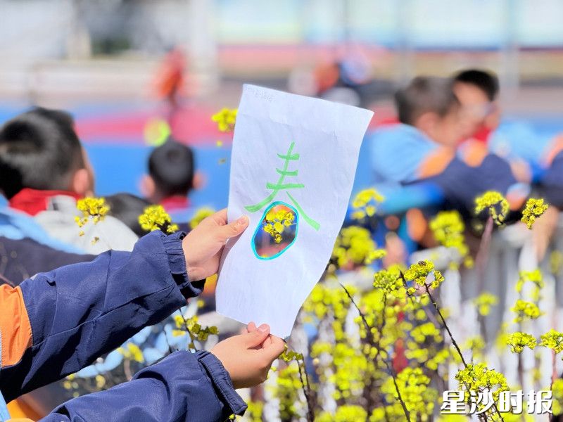 长郡双语星沙学校学生拿着剪纸,感受春天。 长郡双语星沙学校学生拿着剪纸,感受春天。