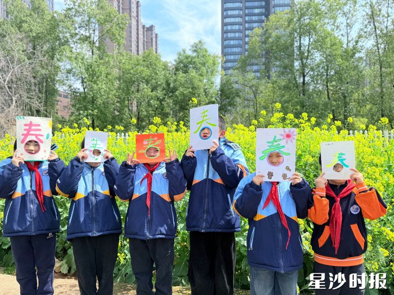 长郡双语星沙学校结合课文《找春天》,开展劳动、心理、语文、美育融合实践活动。均为学校供图 长郡双语星沙学校结合课文《找春天》,开展劳动、心理、语文、美育融合实践活动。均为学校供图