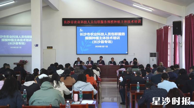 培训现场。县农业农村局供图