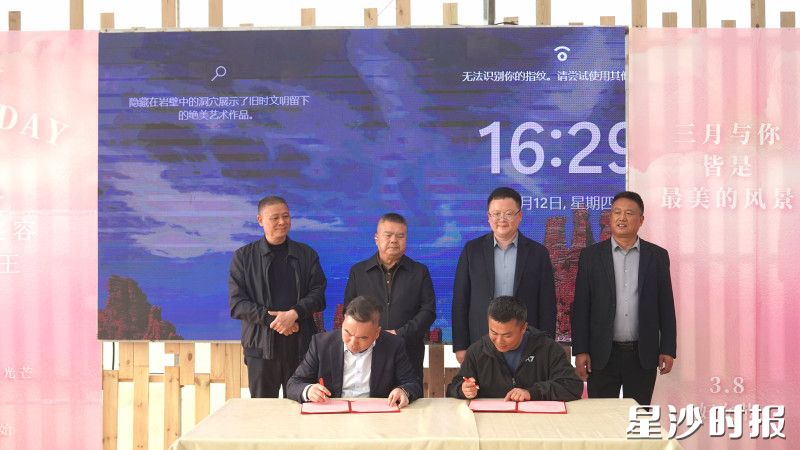 双方现场签约。邬振 摄