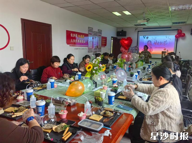 土岭社区“三八”国际妇女节活动现场。