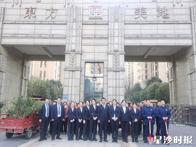 龙华村植树活动现场合影。