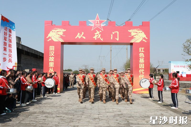 全体新兵昂首走过“从戎门”。