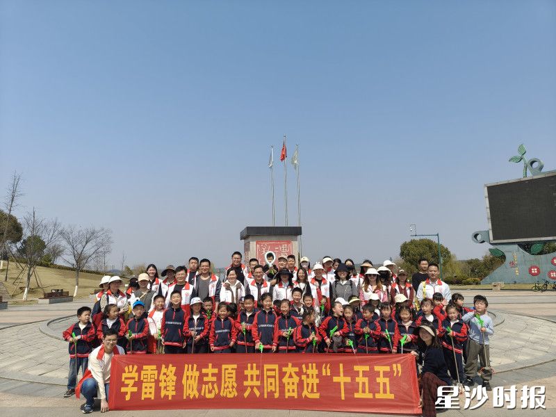 图为活动合影。