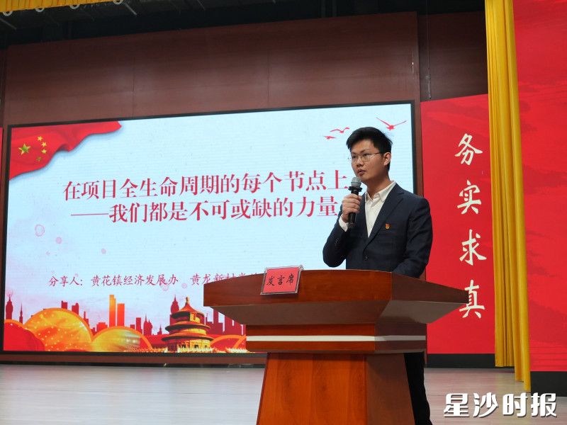 黄花镇经济发展办肖文杰交流《在项目全生命周期的每个节点上——我们都是不可或缺的力量》。