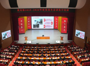 先锋繁花丨全员淬炼强党性，蓄势赋能促发展