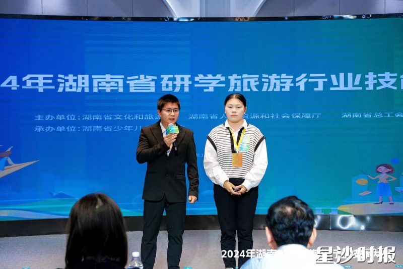 毛仪主导课程入选湖南省文物主题“十佳”精品研学线路，她个人也在省研学旅游技能大赛中斩获三等奖。