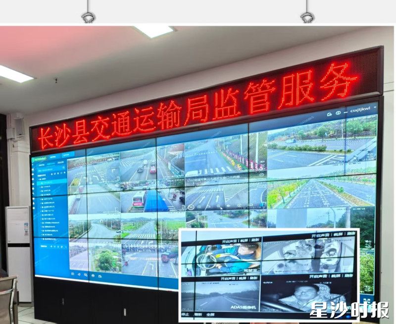 长沙县交通运输局监管服务平台在线运行。