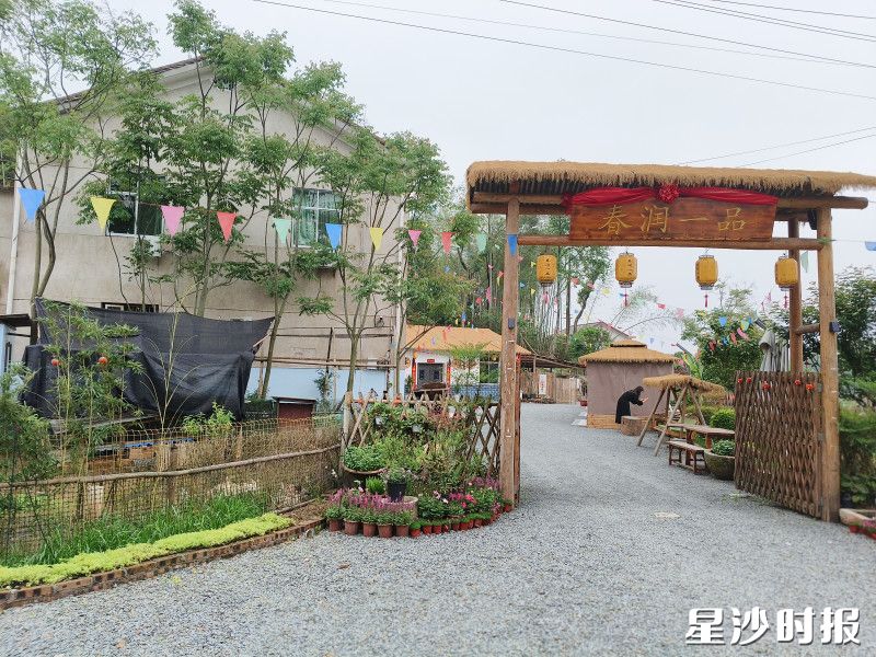 图为长沙县安沙镇春润一品生态农庄。均为安沙镇供图