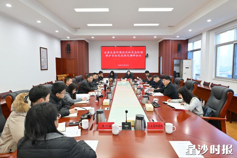 会议现场。 刘思源 摄