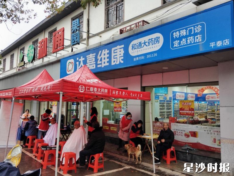 活动现场。通讯员供图