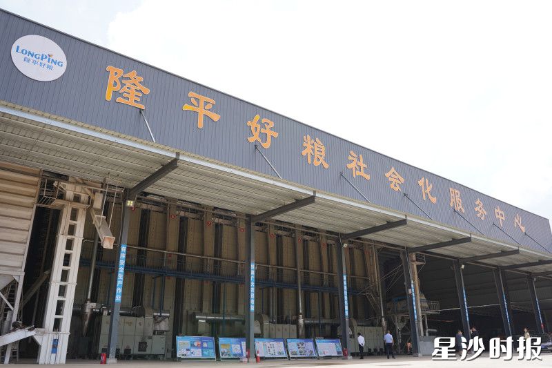 粮易智联位于春华镇的社会化服务中心。企业供图