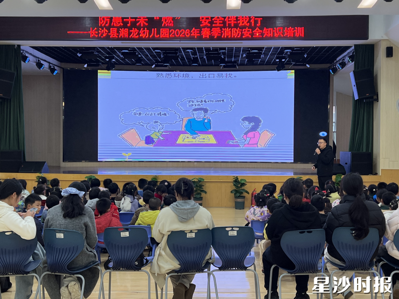 活动现场。湘龙街道供图