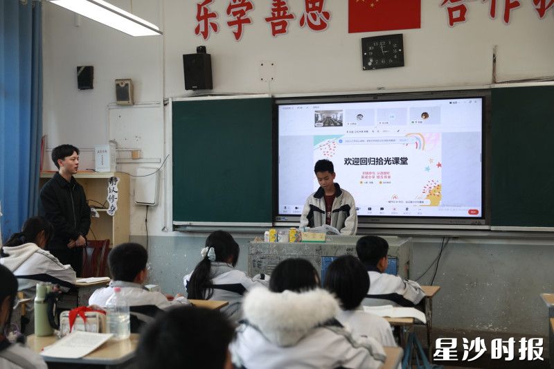 图为“拾光计划”2026年新学期的第一堂课。文雅丽 摄